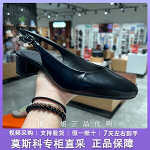 爱步舞悦女士一脚蹬通勤皮鞋