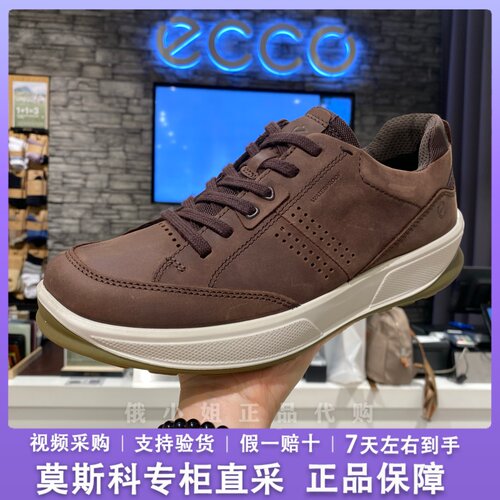 爱步厚底休闲鞋男百搭潮鞋板鞋