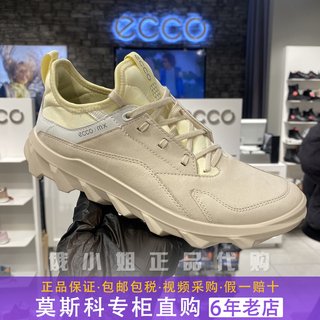ECCO爱步女士2021春季新款户外透气老爹鞋运动跑步鞋 驱动820183