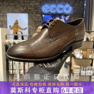 2020新款 ECCO爱步商务正装 皮鞋 唯途523624 男士 尖头系带低帮鞋