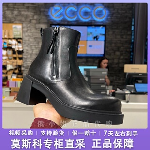 ECCO爱步靴子女 新款秋冬厚底粗高跟短靴瘦瘦靴 都市首尔223503