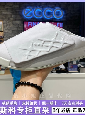 ECCO爱步男鞋新款包头拖鞋休闲鞋RAL7000STUDIO联名款 科摩524224