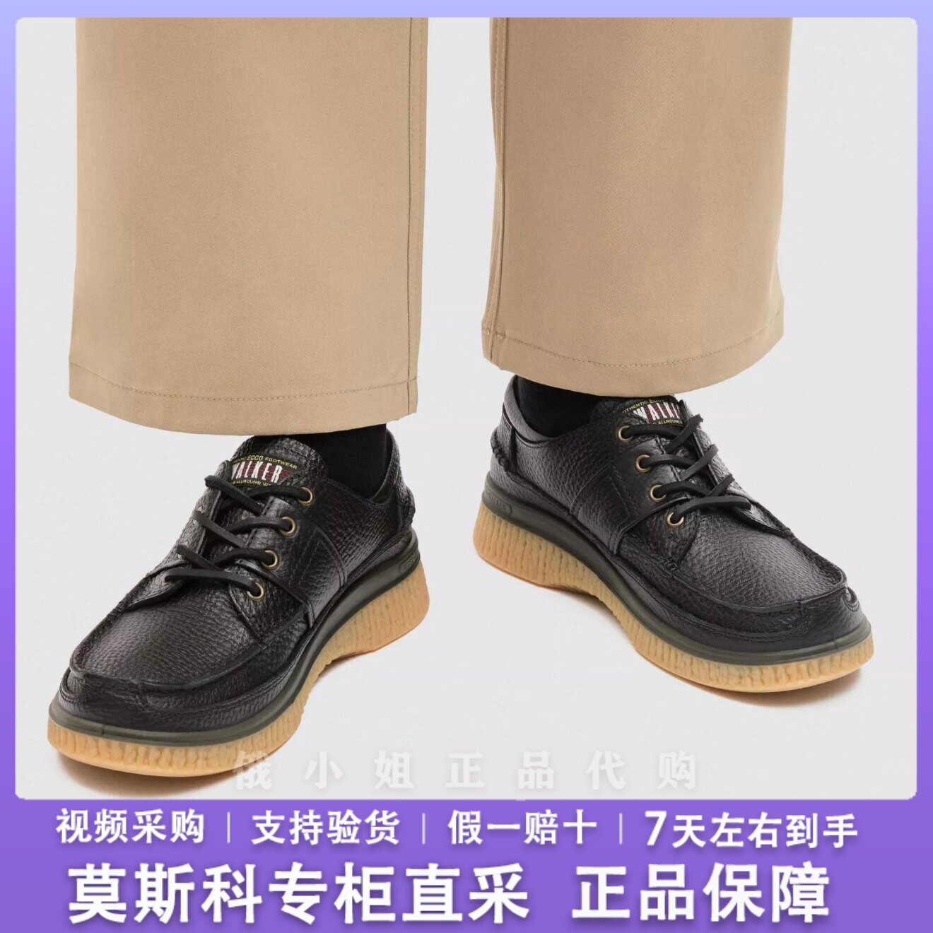 ECCO爱步休闲鞋男 26年新款缓震透气真皮帆船鞋 步行者3.0_571104