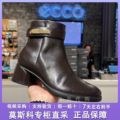 ECCO时尚休闲舒适百搭时装女靴