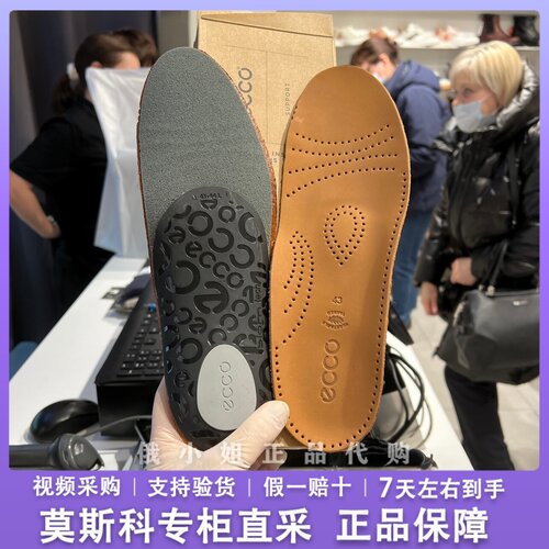 爱步日常皮质女士透气鞋垫