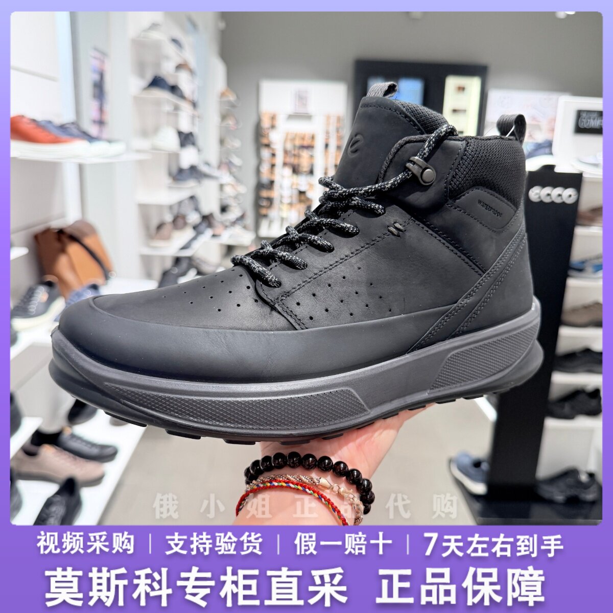 ECCO爱步522864男士高帮休闲靴磨砂牛皮拼接缓震户外通勤运动男靴