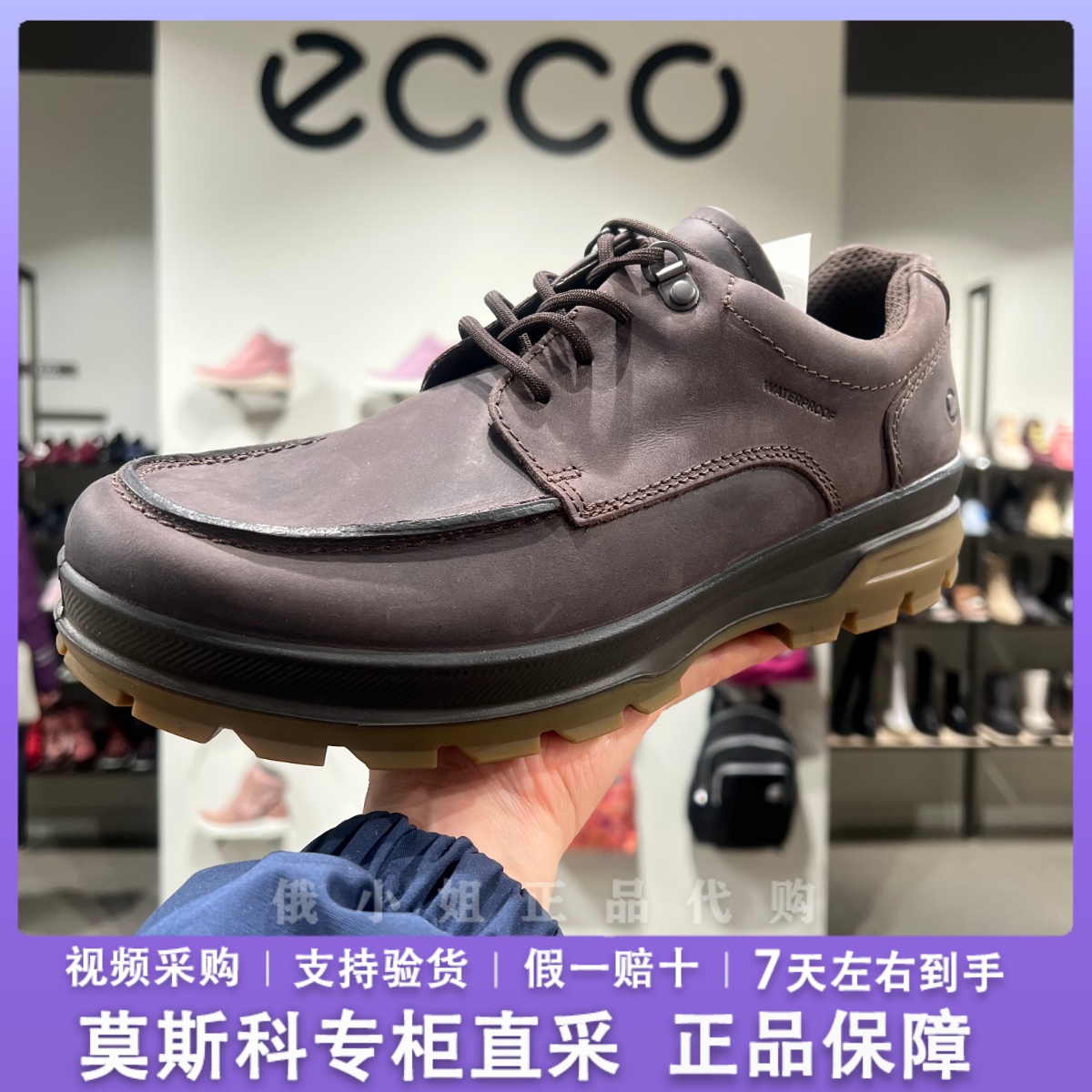 ECCO爱步男鞋休闲鞋磨砂皮真皮工装鞋通勤鞋厚底系带皮鞋838174