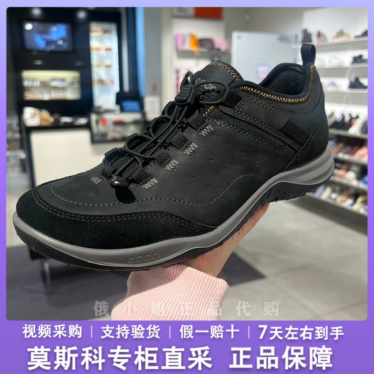 ECCO爱步正品男新款登山鞋防滑耐磨户外探索运动鞋越野系列839064