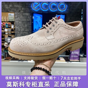 ECCO爱步男士正装皮鞋 新款厚底增高布洛克皮鞋 都市奥斯陆550214