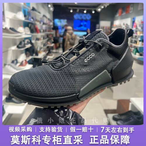Ecco/爱步轻便透气缓震运动鞋