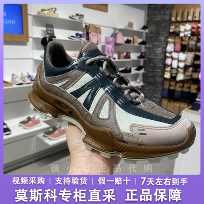 爱步男女款Natacha联名健步鞋