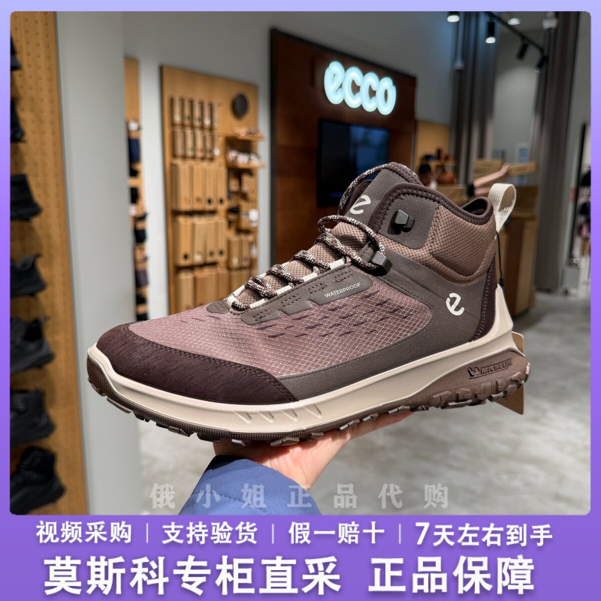 ECCO爱步休闲鞋男士秋冬舒适缓震低帮靴子户外运动鞋 奥途824374