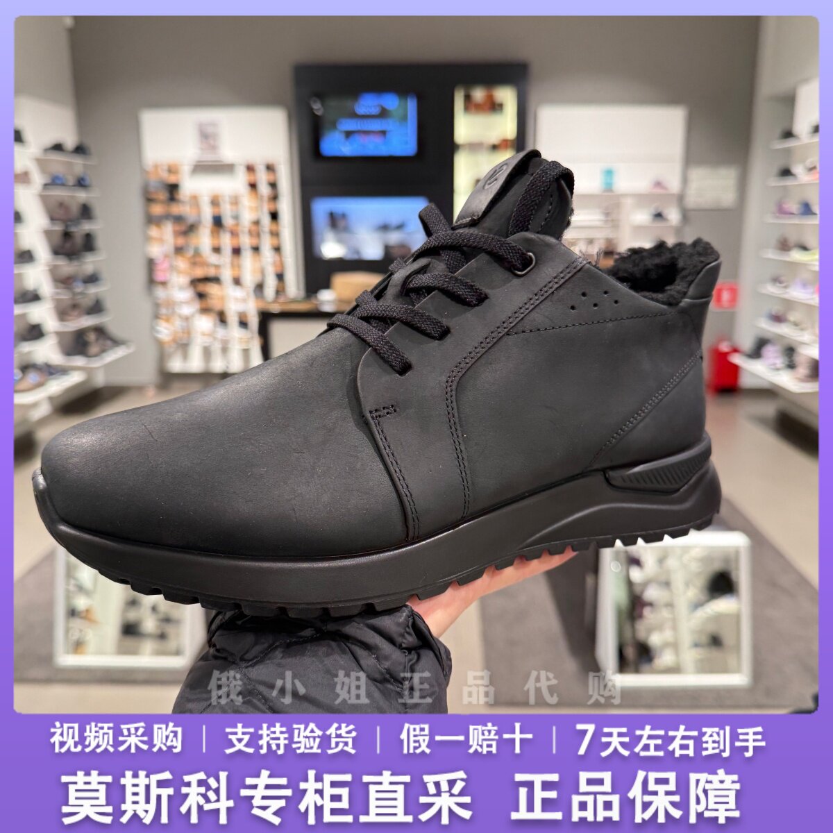 ECCO爱步男鞋 26秋冬新款中帮经典时尚磨砂牛皮加绒休闲鞋534904