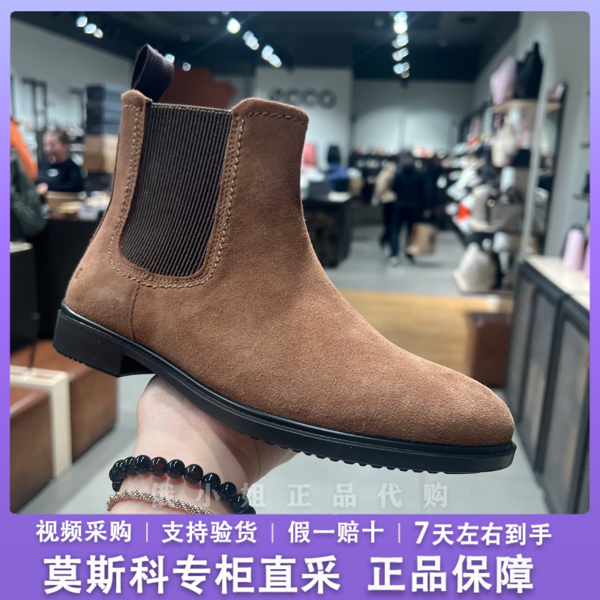 ECOO爱步女鞋新款时装靴商务通勤真皮短靴舒适切尔西靴皮靴209873