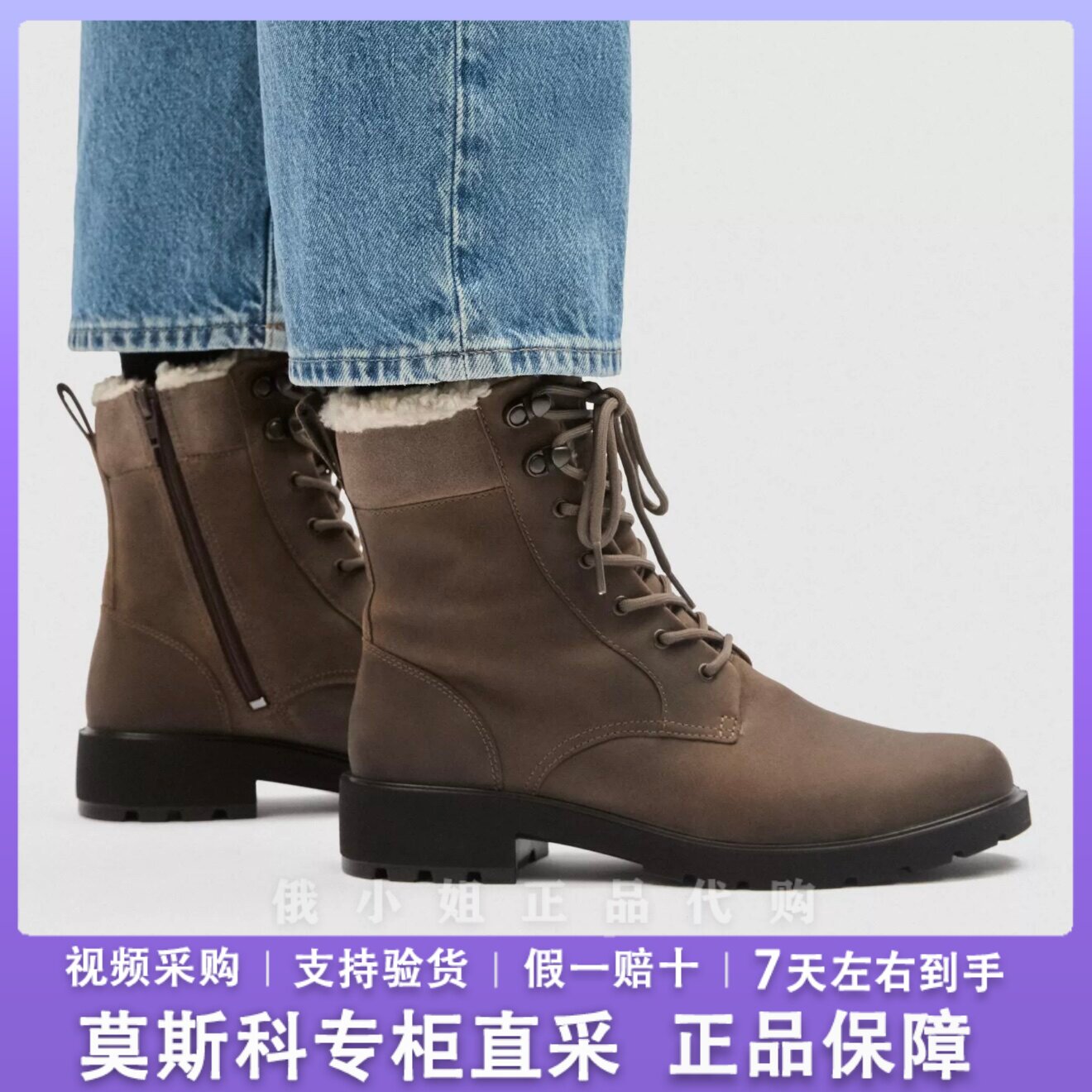 爱步牛皮加绒保暖中筒马丁靴