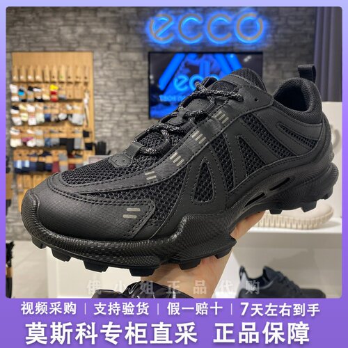 Ecco/爱步网面透气防水越野跑鞋