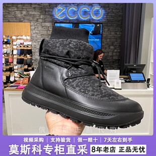 ECCO爱步女鞋冬季新款真皮户外登山鞋防水保暖雪地靴女靴子420223