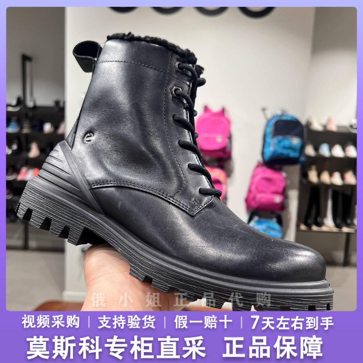 爱步内侧拉链女靴加绒保暖马丁靴