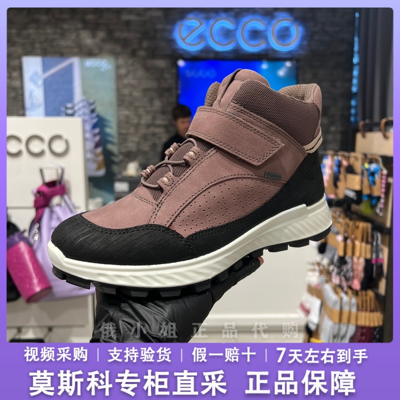 ECCO爱步女鞋冬季保暖魔术贴GTX防水高帮鞋学生青少年 突破761943