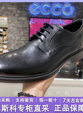 ECCO爱步男士商务正装男鞋商城同款透气系带皮鞋代购 里斯622104
