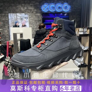 新款 春季 男 ECCO爱步正品 高帮减震登山鞋 户外休闲运动鞋 820304