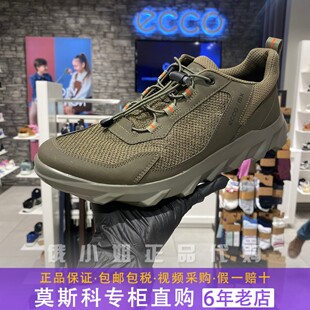 运动男鞋 ECCO爱步正品 夏季 户外轻便网面透气舒适跑鞋 驱动820264