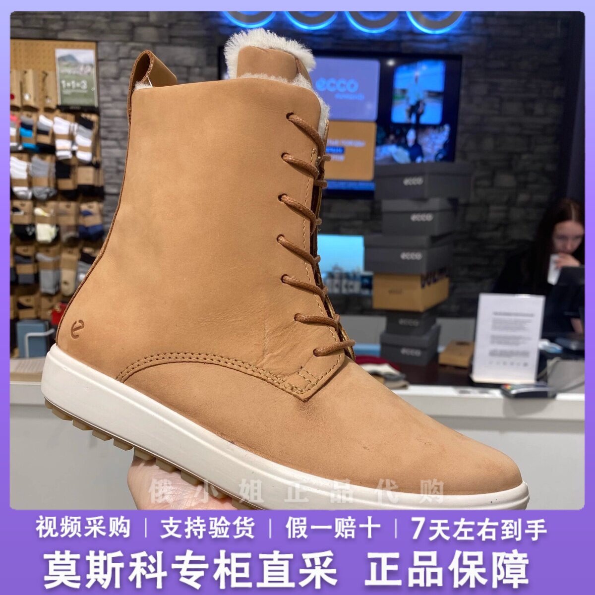 爱步冬季真皮保暖羊毛靴雪地靴