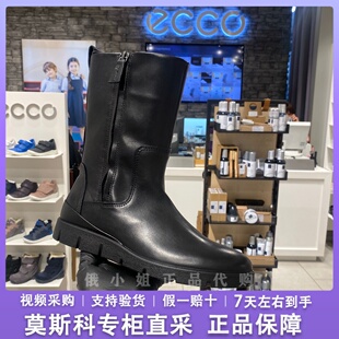 Ecco爱步冬季女士雪地靴子中筒皮靴牛皮防水拉链加厚保暖靴282373