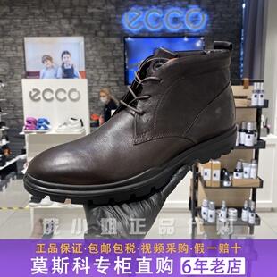 防滑耐磨时尚 ECCO爱步正品 年秋冬新款 适途型走521824 靴子男 皮靴