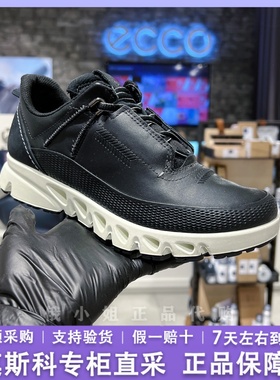 ECCO爱步男鞋户外老爹鞋纯皮运动休闲鞋潮流百搭 翱翔880124