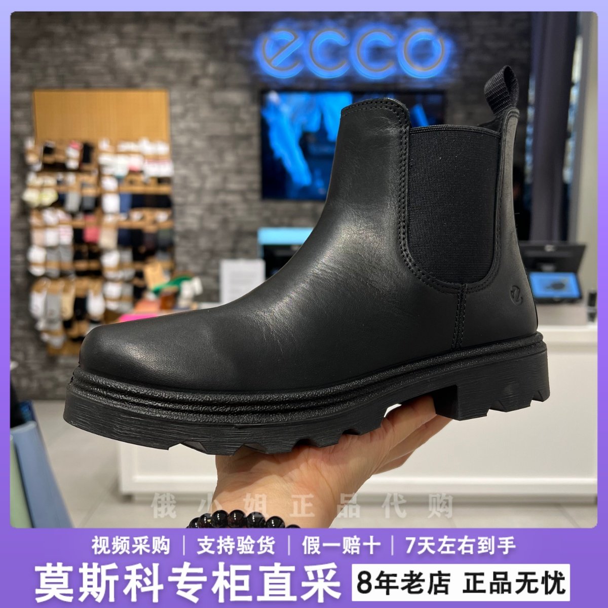 爱步牛皮厚底切尔西女短靴秋冬