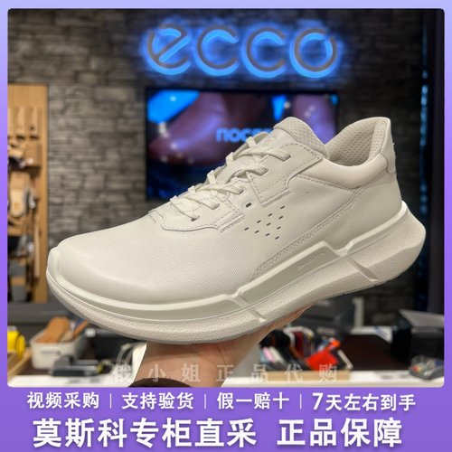 Ecco爱步防滑慢跑健步鞋休闲男鞋
