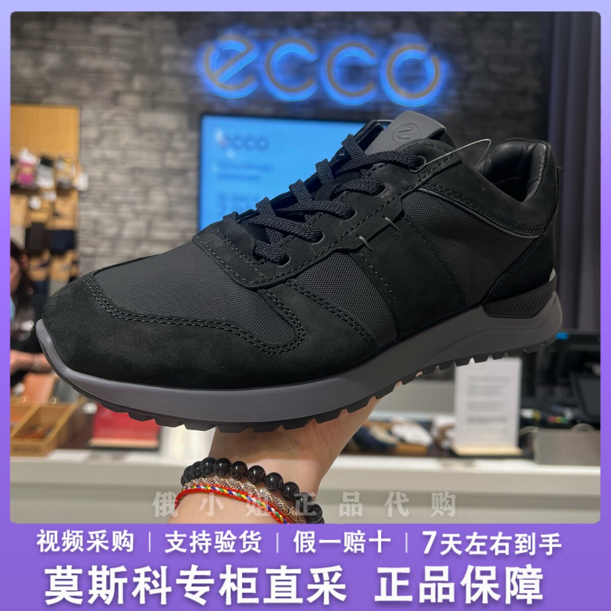 ECCO爱步男士休闲运动鞋 26新款磨砂牛皮复古舒适系带板鞋534914