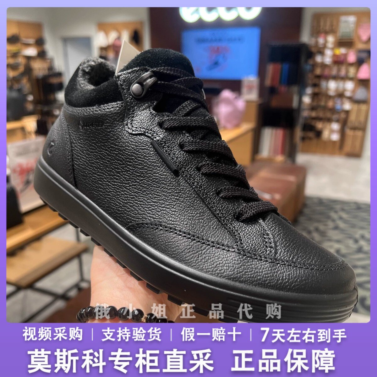 特价捡漏ECCO爱步真皮高帮女鞋 冬季保暖加绒防水棉靴 柔酷450493