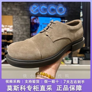 ECCO爱男士新款商务正装休闲鞋 牛皮拼接系带厚底皮鞋 522314