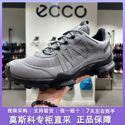 爱步户外男鞋防滑透气越野健步鞋