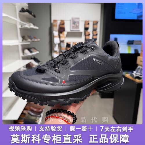 ECCO爱步26新款男士户外运动休闲鞋 跑步户外RECEPTOR支撑 854334
