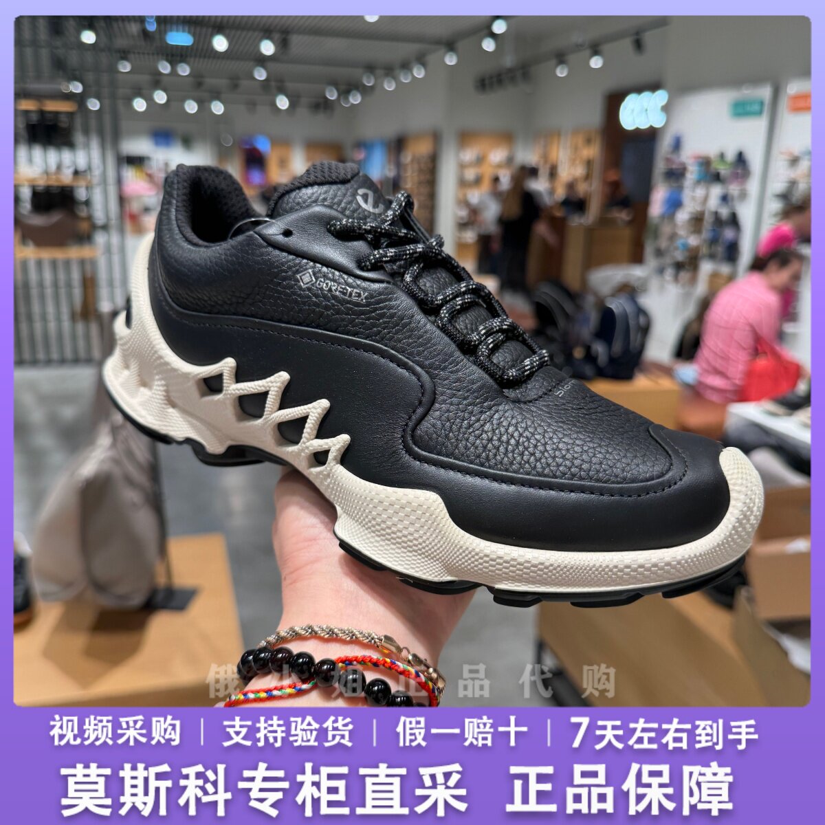 ECCO爱步女真皮BIOM健步休闲鞋