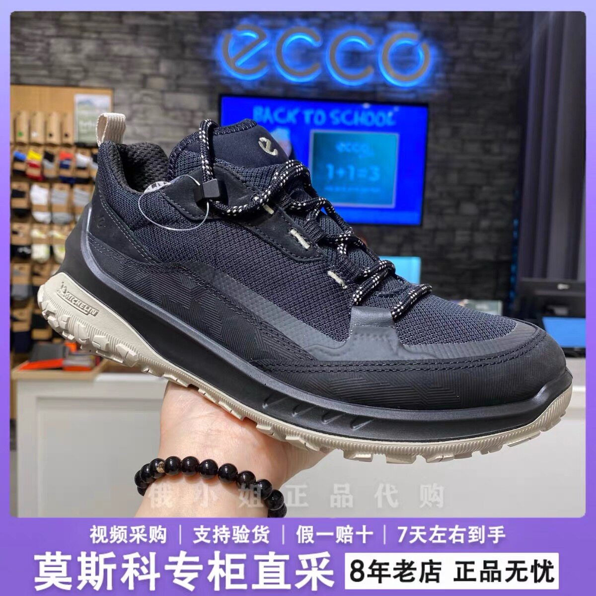 ECCO爱步休闲运动鞋女新款低帮减震轻便登山鞋子 奥途系列824253