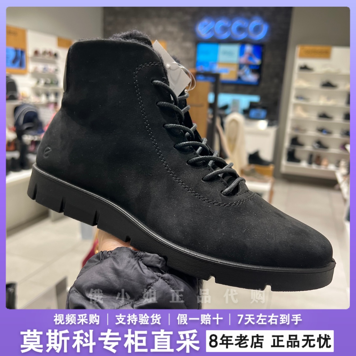 ECCO爱步女鞋冬季新款保暖运动鞋时尚舒适真皮休闲鞋短靴282403