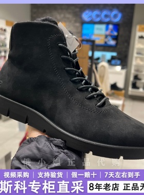ECCO爱步女鞋冬季新款保暖运动鞋时尚舒适真皮休闲鞋短靴282403