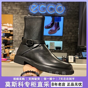ECCO爱步靴子女 2025秋冬新款黑色中筒靴瘦瘦靴 都市阿姆222083