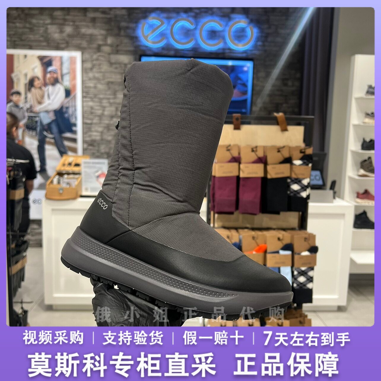 Ecco厚底防水户外保暖棉靴雪地靴