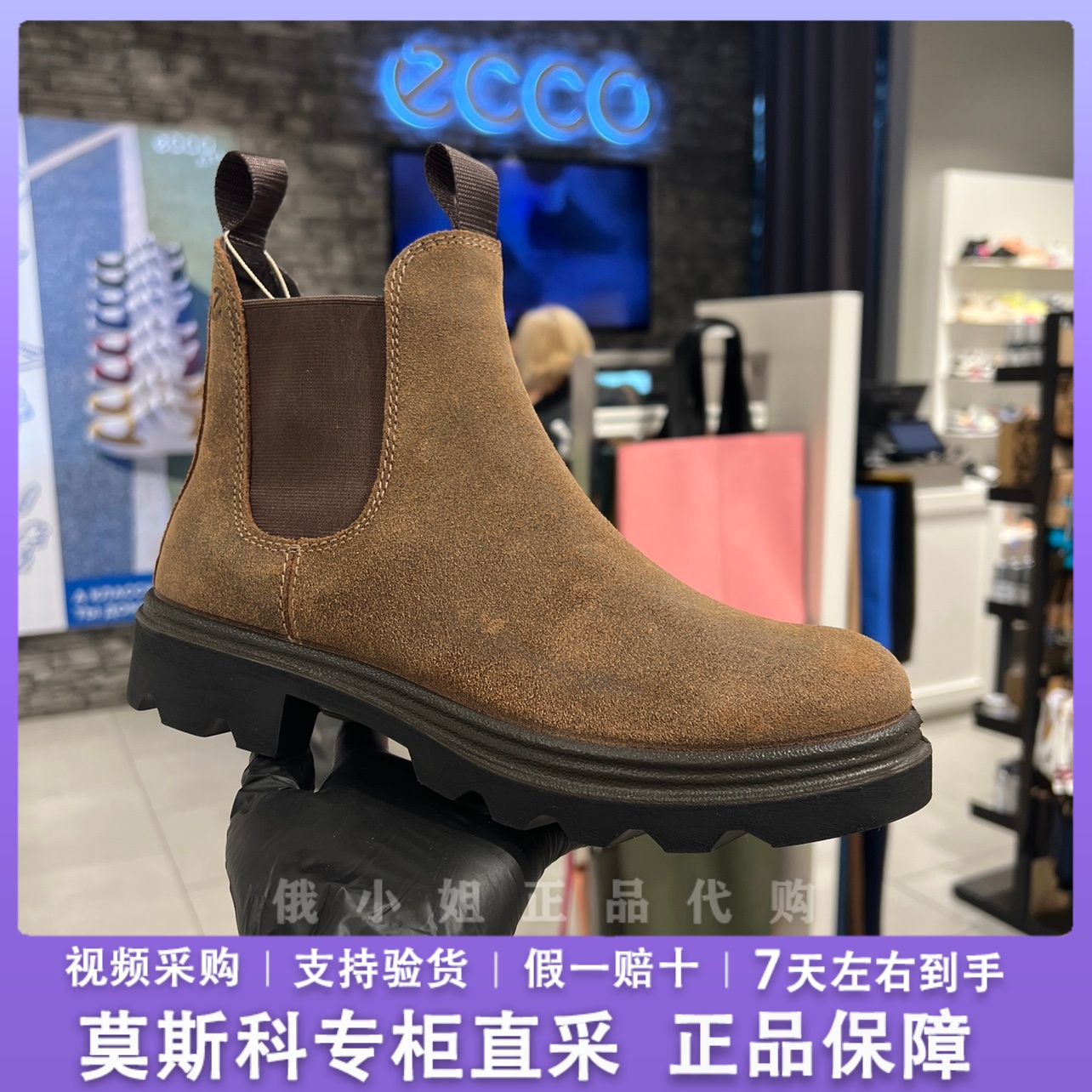 爱步时尚百搭短筒弹力马丁靴