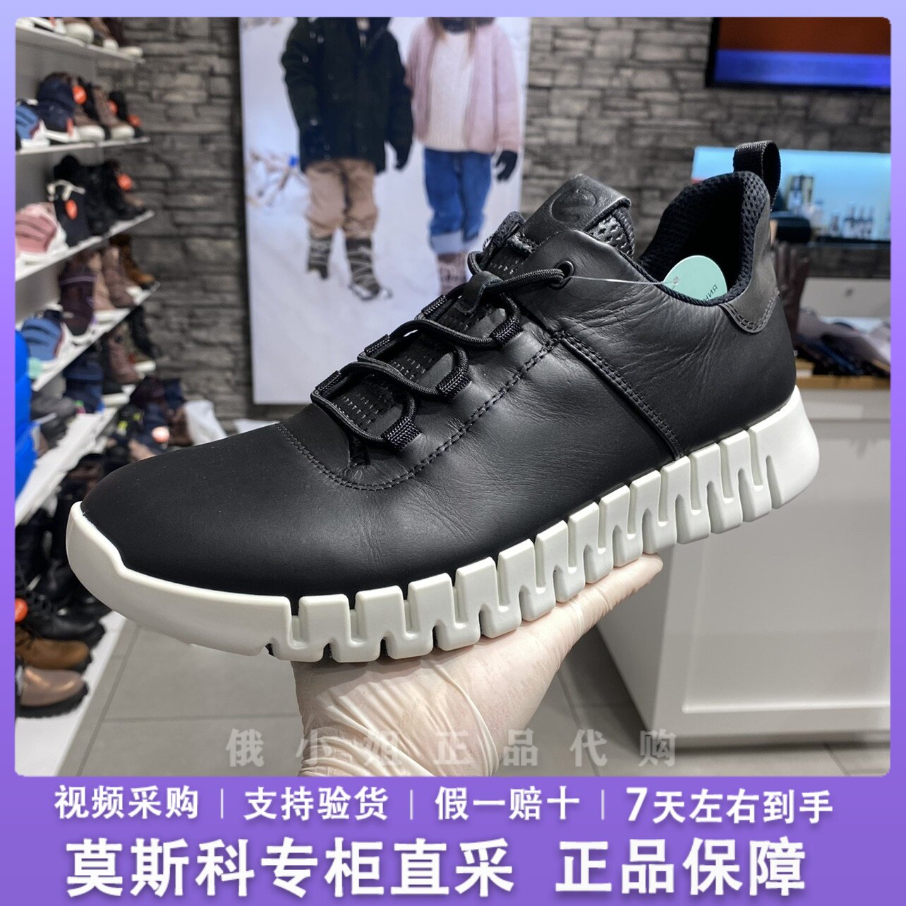 Ecco/爱步春秋款防滑休闲男鞋