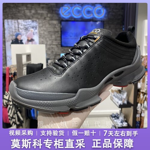 Ecco爱步健步大经典透气运动鞋