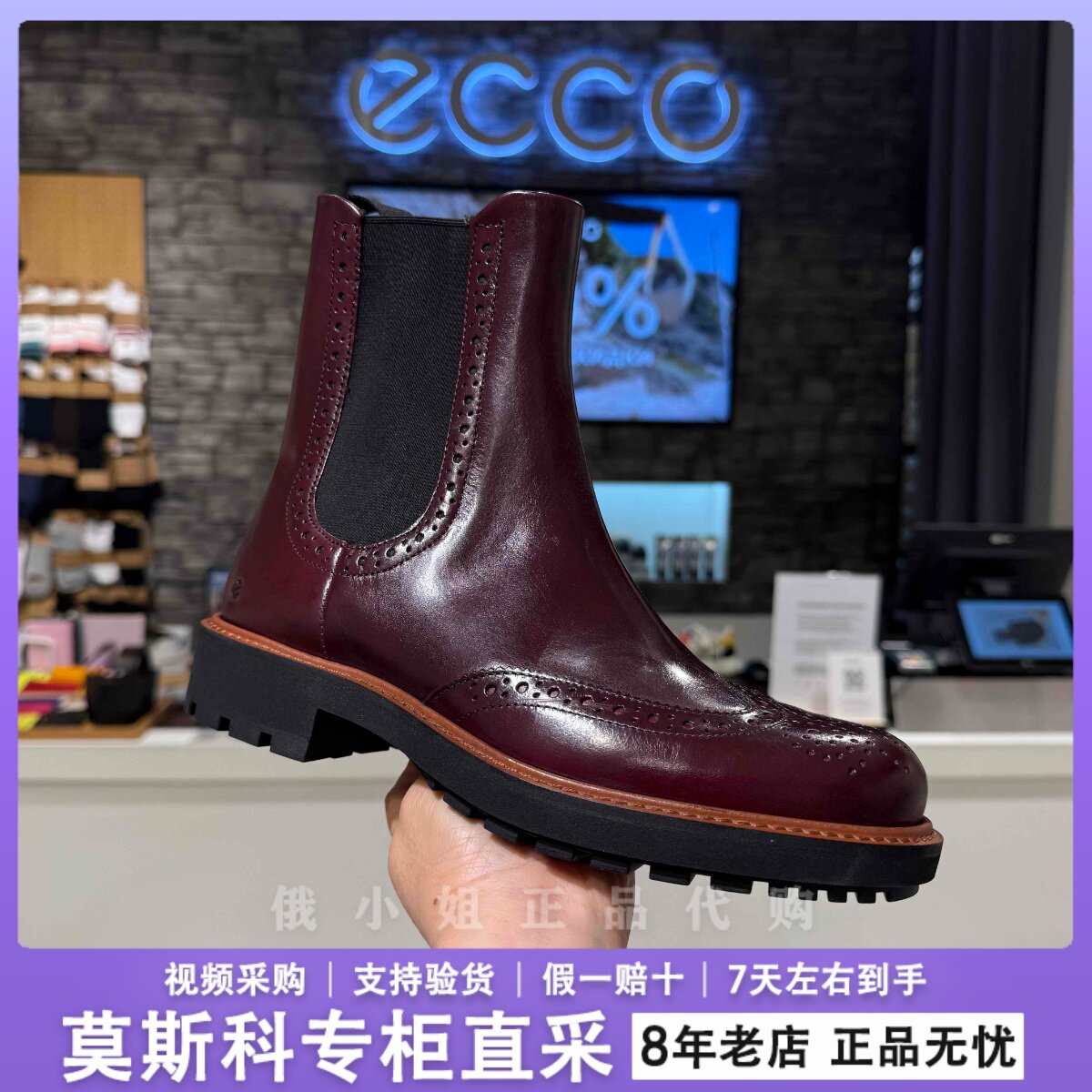 ECCO爱步切尔西英伦风中筒短靴女