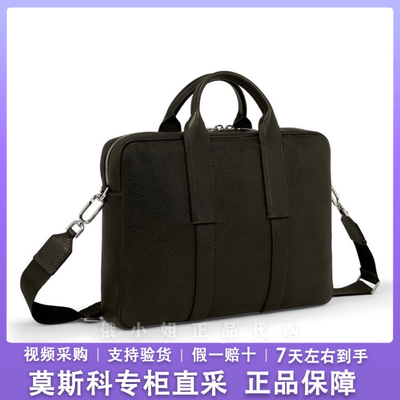Ecco爱步商务牛皮电脑包