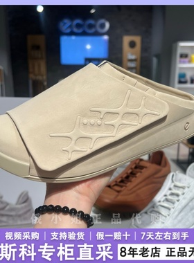 ECCO爱步男鞋新款包头拖鞋休闲鞋RAL7000STUDIO联名款 科摩524224