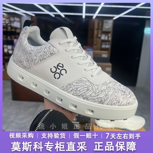 111724 街头720 110723 百搭防水透气抓地 ECCO爱步高尔夫男女款